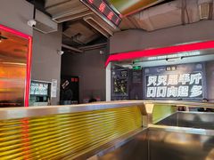 -蛙宴·美蛙火锅基地(万象城店)
