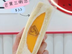 -Fruwich果明治(西单更新场店)