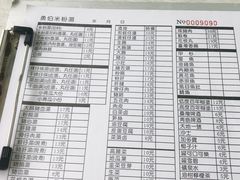 -正宗阳山牛杂(东城店)