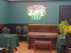 -曹祥泰(解放路店)