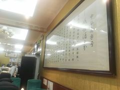 -峨嵋酒家(德内店)