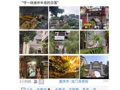 -观音桥步行街