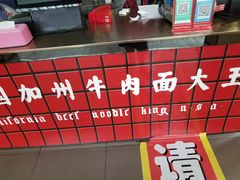 -李先生牛肉面·米饭套餐