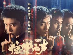 -万象影城(杭州萧山万象汇店)