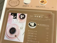 菜单-满记甜品(万象城店)