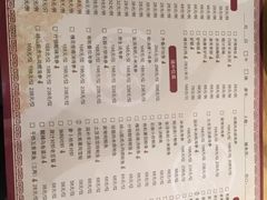 -山东宾馆·齐鲁苑餐厅