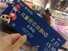 -盒马鲜生(十里堡店)