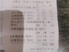 -悦来轩顺德菜(寮厦店)