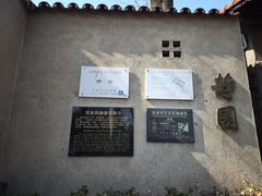 -静园(和平区)