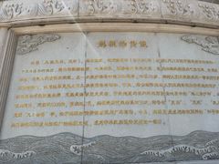 -天津妈祖文化园