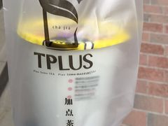 -TPLUS茶家(淮海店)