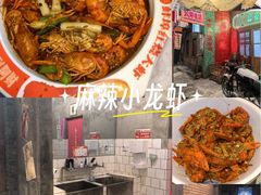-阿财老铺·老蚌埠龙虾城(华夏总店)