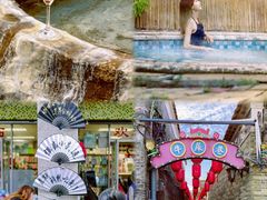 -颐和澜悦欢乐水世界(原颐和温泉城)