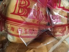 -白玉兰食品(甜云店)