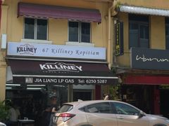 -Killiney Kopitiam(基利尼路67号店)