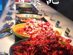 -西安W酒店·WEI全味西餐厅