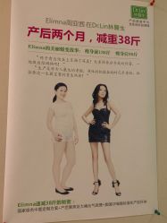 点击看大图 -Dr.林醫生产后修复·超级店(南京江宁同曦店)