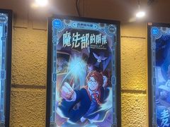 -逃脱反斗城沉浸剧情密室(北京路店)