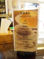 店内环境-DRG达人馆造型