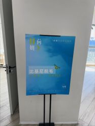 -HEYAN荷妍专业脱毛连锁机构
