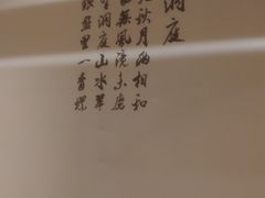 -洞庭土菜小炒馆(易发广场店)