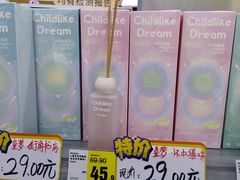 -嗨特购HitGoo(朝阳合生汇店2店)