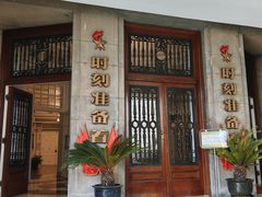 -中国福利会少年宫