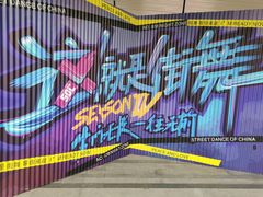 -中海环宇荟