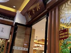 -德泰楼餐饮(莲湖路店)