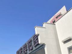 -同庆楼(花园店)