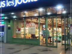 门面-多乐之日(富力城店)