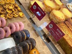 -味多美蛋糕(新和平里店)