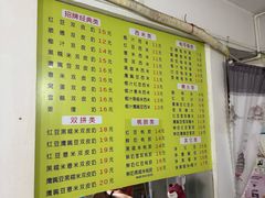 -老周记顺德双皮奶