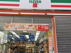 -7-Eleven(加连威老道店)