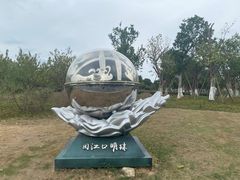 -琅岐红光湖公园