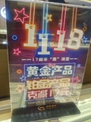 -中国黄金(北京旗舰店)