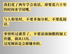 -观心实验室·心理咨询(上海旗舰店)