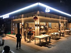门面-东山茶寮(新安店)