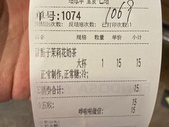 -放哈·甜醅子奶茶创造者(正宁路店)