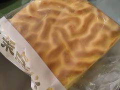 虎皮千层-墨茉点心局(雨花亭凯德店)