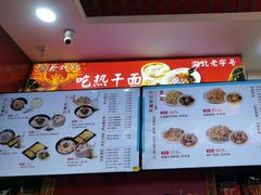-蔡林记(胭脂路店)