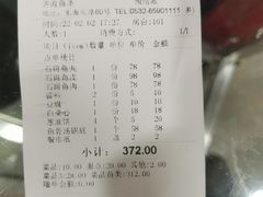 -齐海鱼圣深海石斑鱼火锅店(极地海洋世界店)