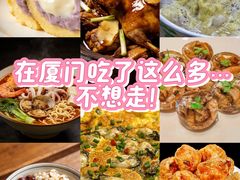 -厦门明发国际大酒店(会展中心环岛路店)