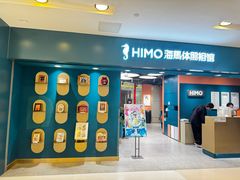 -海马体照相馆(北京apm店)