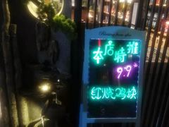 -静一·食光里(黄河路店)