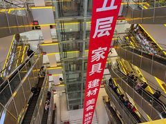 -三旗百汇商品城