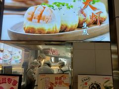 -小杨生煎(周浦万达店)