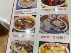 -小粤楼·怀旧粤菜(万辉国际广场店)