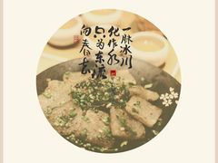 -竹里馆·淮扬菜·功夫茶(老门东店)
