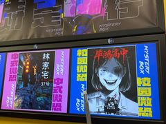 -谜盒子奇幻密室(南屏店)